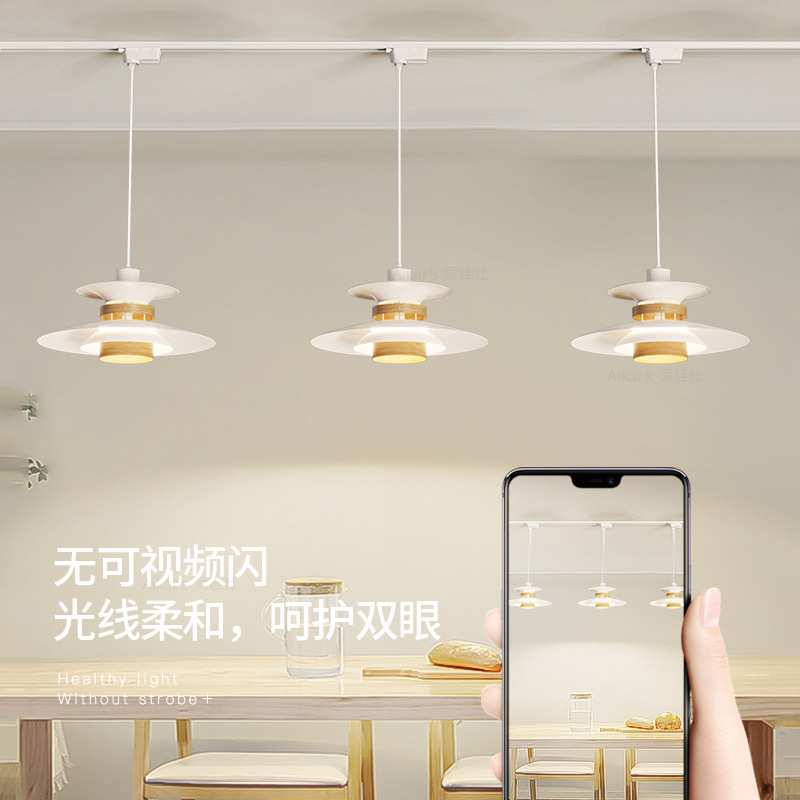 轨道餐厅吊灯飞碟创意滑轨餐桌吧台北欧丹麦可移位多头ph5饭厅灯