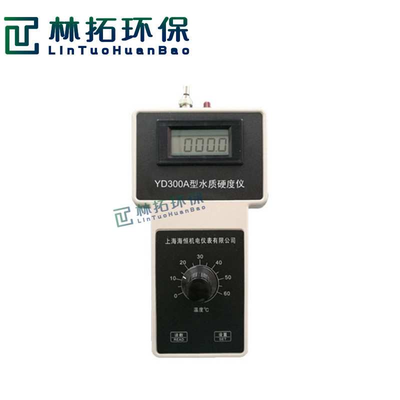 YD300A国产高稳定性便携式水质硬度计 水厂检测水质硬度计