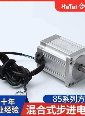 86两相混合式步进电机自动化设备雕刻机器人电机86BLF03 86BLF06C
