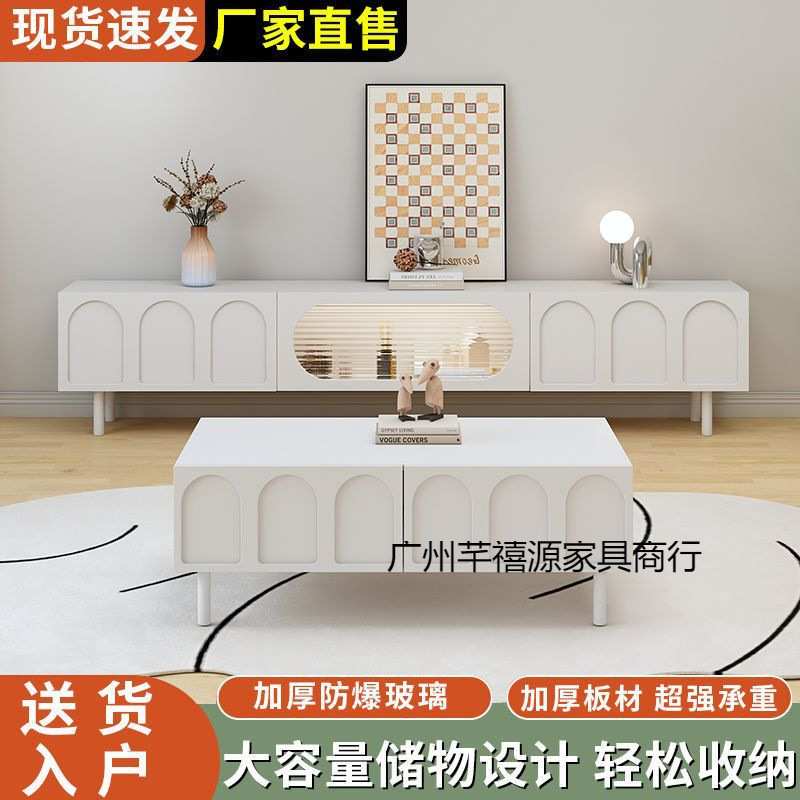 奶油风电视柜茶几一体组合简约现代法式小户型实木白色电视柜客厅