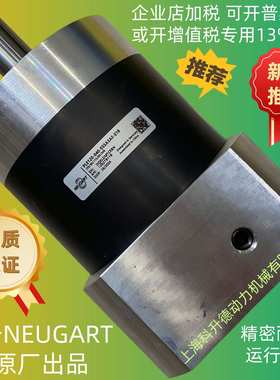 WPLE040-004-SSSA3AB-Y9/20/40/63/B5/M5  纽卡特NEUGART减速机