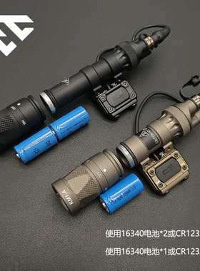 户外M300V强光爆闪照明M600V手电筒长亮鼠尾开关尾盖套装