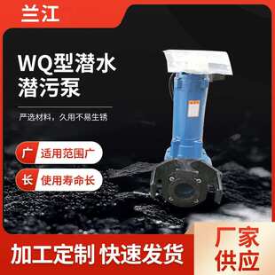 三相不锈钢切割污水泵固定式耦合器安装自耦底座支架安装