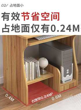 电脑桌台式家用书桌办公桌写字台组装学习桌子简易卧室电脑桌烤漆