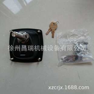 徐工吊车索斯科N2-2-301-01-5工具箱方形锁803084055压缩式面板锁