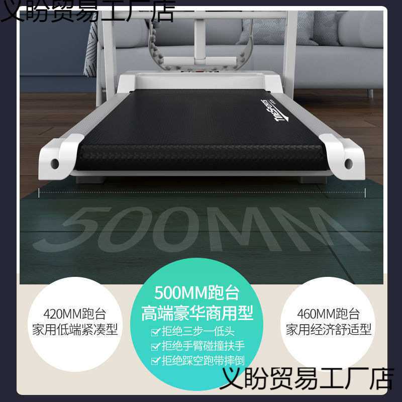 x8a跑步机电动家用款超静音室内折叠多功能小型走步机运动健身房