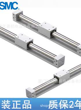 SMC无杆气缸CY1R/CY3R20/CY3RG20-100/200/250/300/350/400/500H