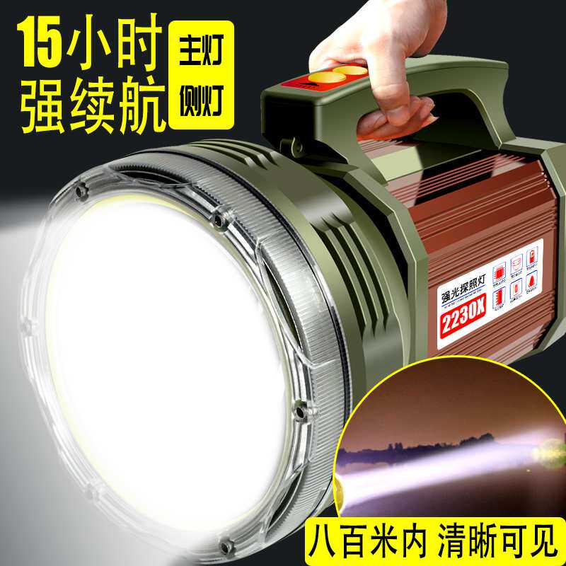强光超亮手电筒充电远射户外功能家用工地船用手提式探照灯矿灯