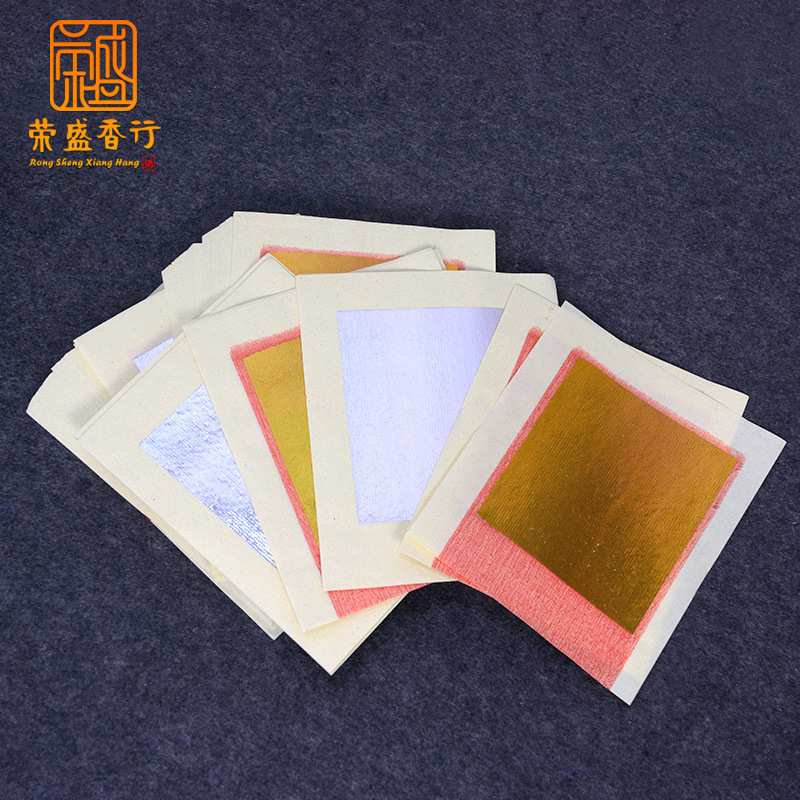 祭祀用品金银纸4寸半成品祭纸阴间大金传统黄纸老式捆烧纸清明节