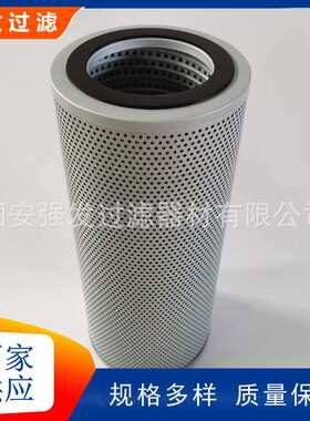 P2.0933-01液压滤芯油除杂质工业机械设备不锈钢回油滤芯