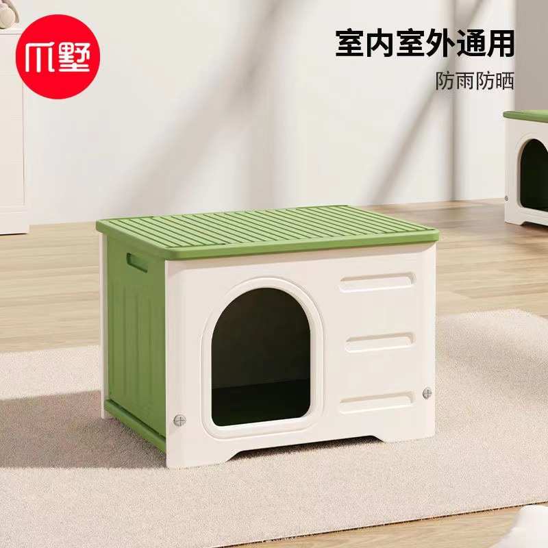 工厂直销爪墅猫窝四季小型犬狗屋狗窝室外封闭式猫屋防雨流浪猫户
