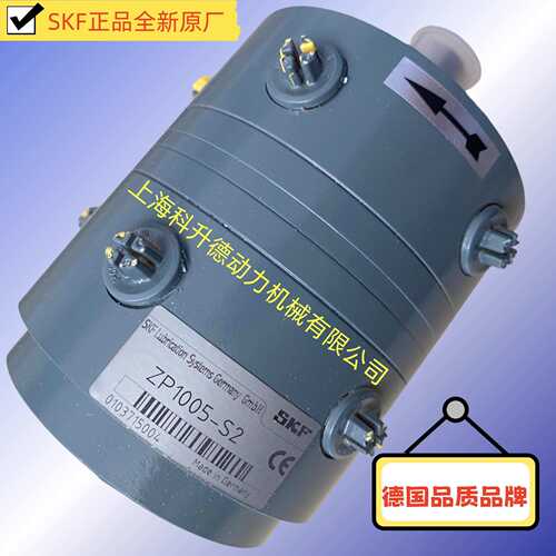 德国SKF润滑泵 齿轮泵  M2-2000+299 0.2L/min.-max.28bar
