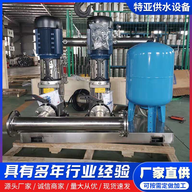 特亚恒压供水设备高层生活二次给水系统管道增加泵二次节能