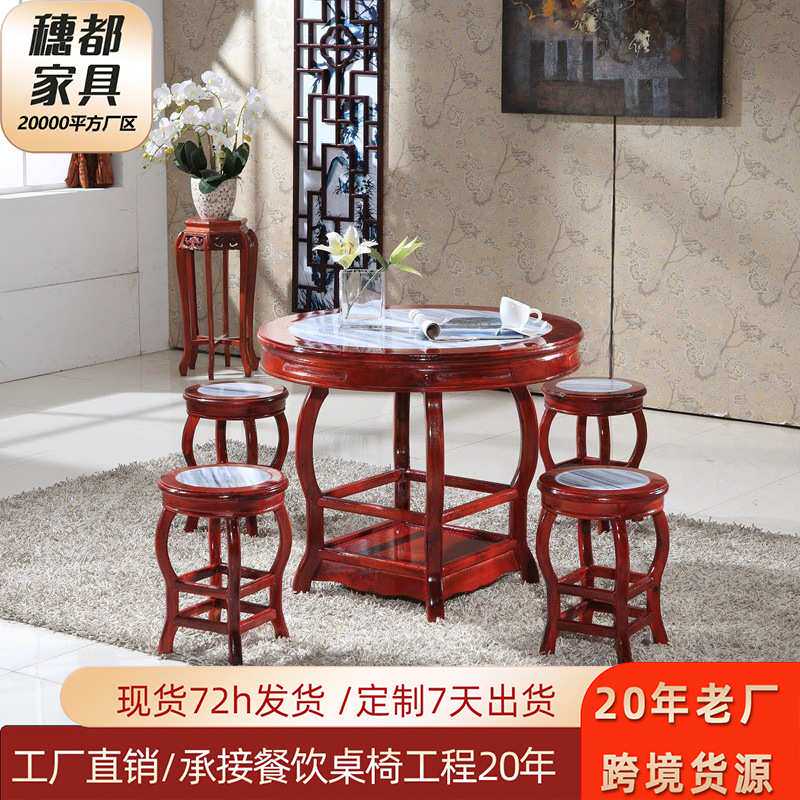 实木面馆凉茶甜品云石圆形小吃店桌椅快餐桌大理石饭店圆桌子组合
