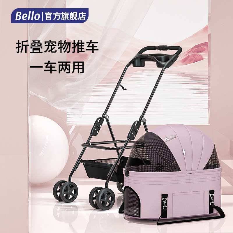 bello宠物推车猫咪狗狗出行狗猫通用寵物推車跨境轻便可折叠分离