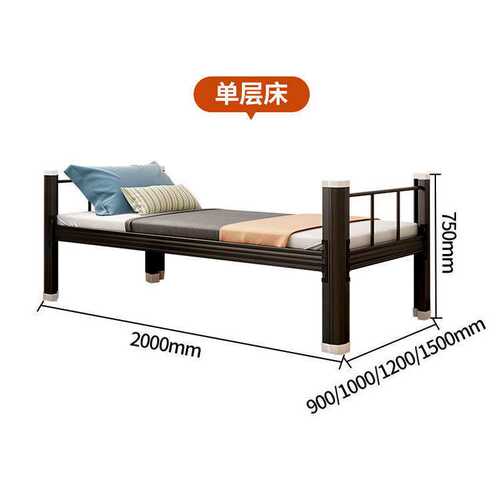 成都型材单层床员工宿舍床铁质单人床公寓床 钢木床架钢木床