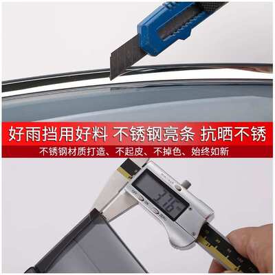 2018款比亚迪唐二代晴雨挡BYD唐DMI挡雨板80/100车窗雨眉dm防雨条