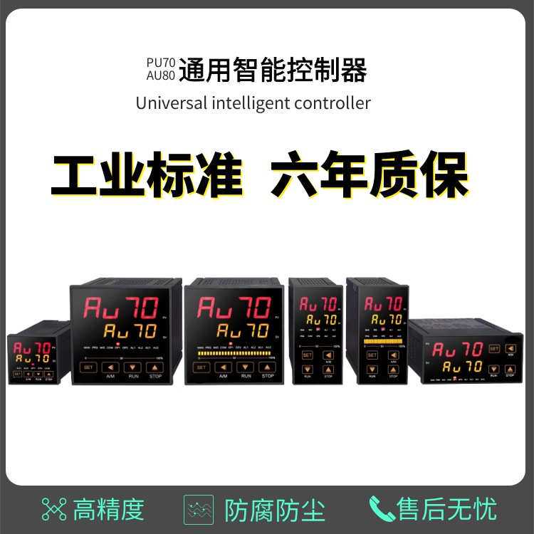 智能数显高精度PID温度控制器开关全自动高温烤箱温控仪表温控器