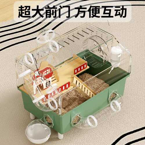 亚克力全透明专用房子仓鼠笼子便宜大的超大别墅金丝熊用品窝