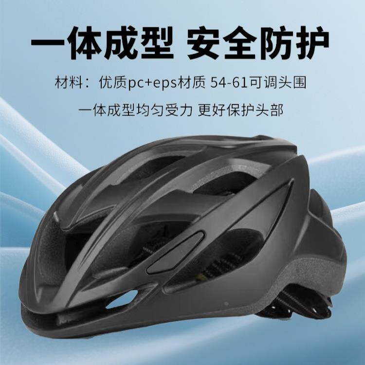 德国公路车破风头盔带灯男夏季山地自行车安全帽女士骑行装备配件