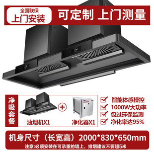 商用抽油烟机大吸力酒店餐饮饭店厨房农村柴火灶大锅台排油烟机