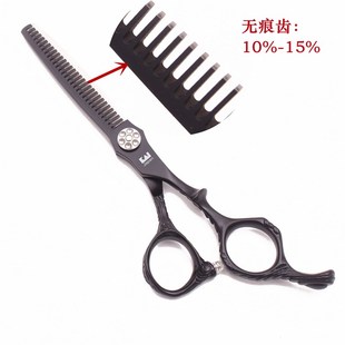 火匠理发剪刀牙剪黑色6寸打薄工具碎发V齿发型师平剪美发套装