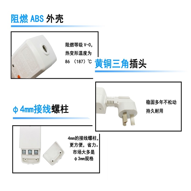漏电保护插头10a/16a空调电热水器通用防触电防漏电漏保开关插座