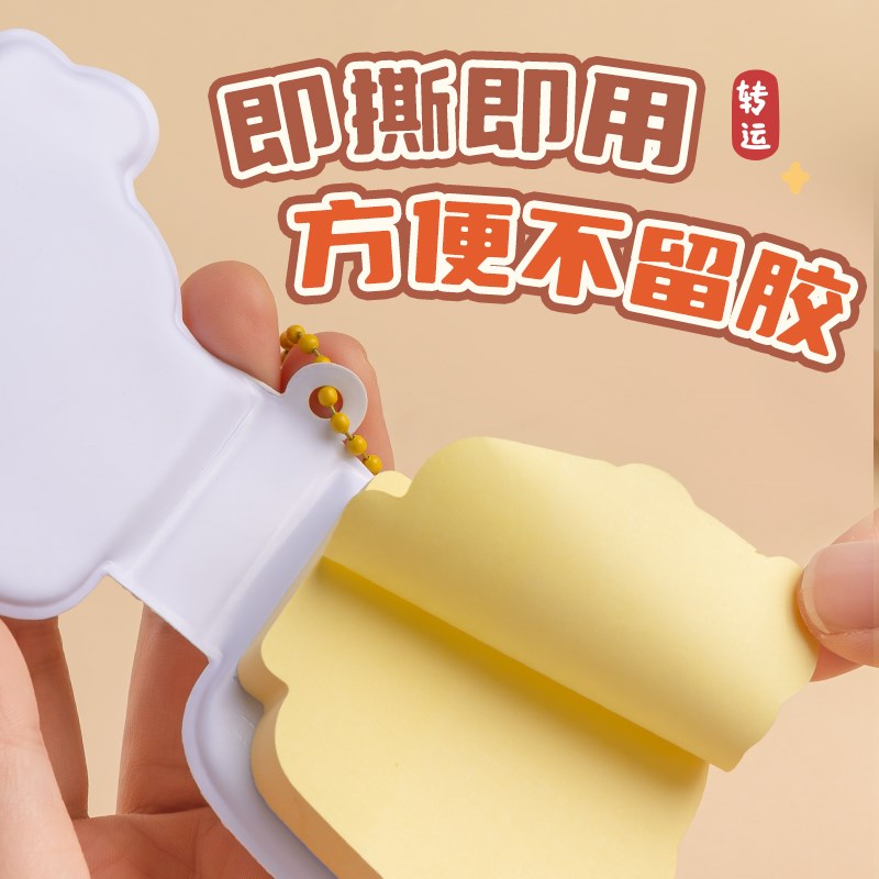 解压便利贴迷你豆豆本减压本捏捏乐便签本N次贴儿童可爱卡通超萌