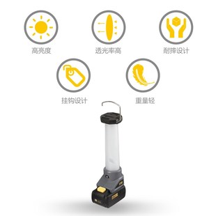 挂灯家用野营工业照明灯移动便携应急照明5525 小强20V锂电充电式