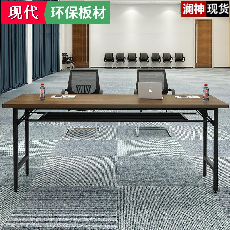 培训桌折叠长条桌双人三人公司酒店大型会议室培训机构办公课桌椅