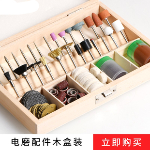 磨针手工电磨机玉石电摩小工具雕刻打磨抛光小型磨头 电磨配件套装