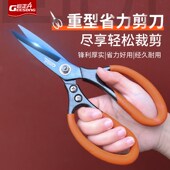 剪刀高硬度锋利SK5钢强力工业剪刀专用家用剪子剪电线钼丝剪铁皮