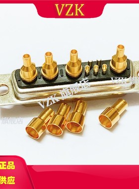 D-SUB(9W4)射频焊线同轴母头 端子镀全金DB型射频同轴9W4母座插头