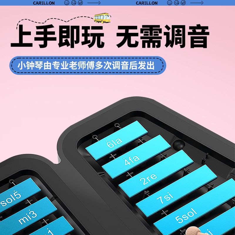 DBAO16音小钟琴幼儿园叮当儿童小学生铝板琴乐器钢片琴乐器奥尔夫