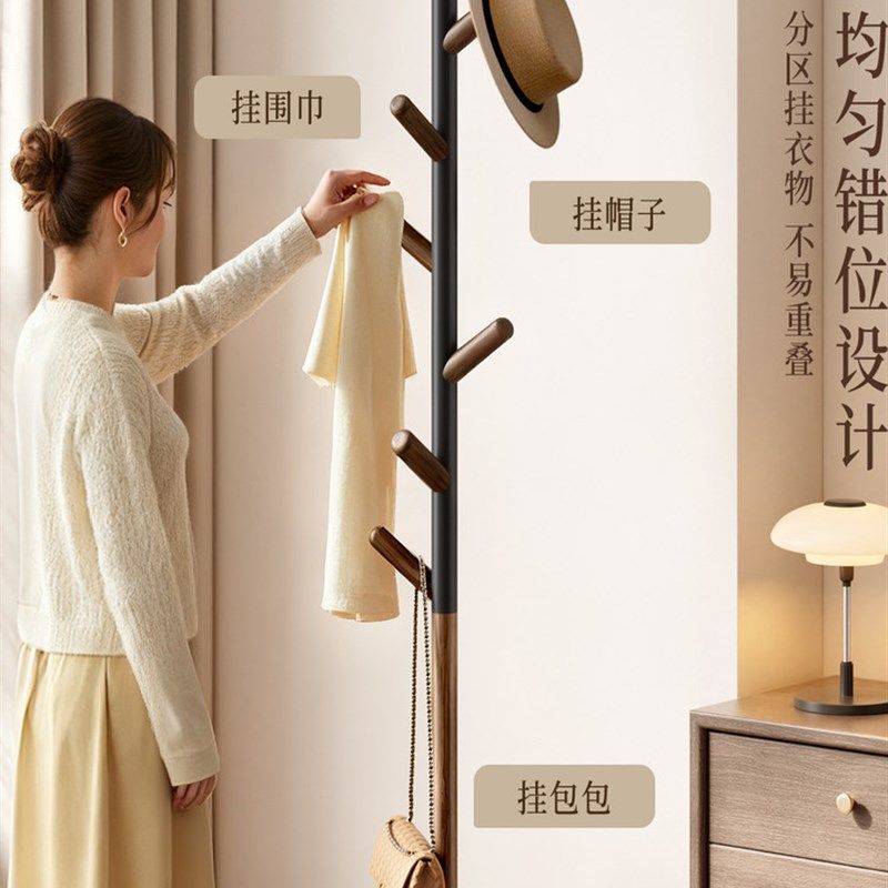 衣帽架落地卧室家用客厅玄关架挂衣架入户门不占空间进门挂衣杆子,收纳整理,衣帽架,淘宝优惠券,粉丝福利购,淘宝优惠卷