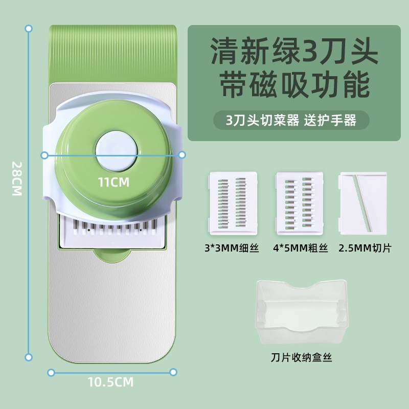 多功能切菜神器土豆丝刨丝器家用粗丝厨房插菜切片机切丝器擦丝器