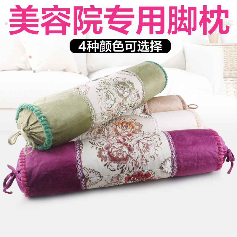 垫脚枕美容院加长脚枕按摩床垫枕腿枕沙发枕糖果足浴枕头拆洗