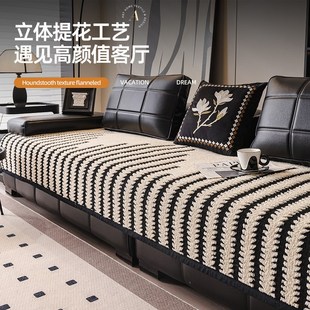 坐垫防滑轻奢现代2024新款 秋冬毛绒沙发垫加厚保暖冬季 沙发套罩巾