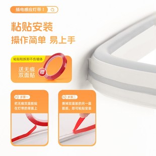 感应灯带插电款 人来即亮无线自粘床下床底人体夜间自动床边灯条