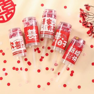 小礼炮结婚手拧礼花筒婚礼气氛喷花筒手持彩花礼筒炮婚庆用品大全