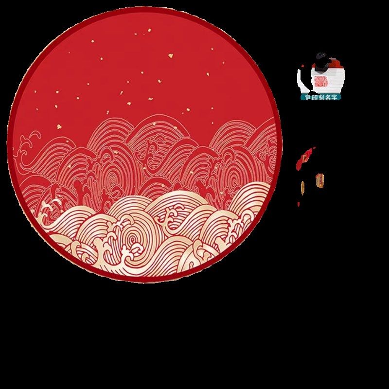 蜂窝球新中式宝宝周岁宴生日抓周礼布置装饰场景男女孩kt板背景墙,节庆用品/礼品,装扮布置套餐,淘宝优惠券,粉丝福利购,淘宝优惠卷