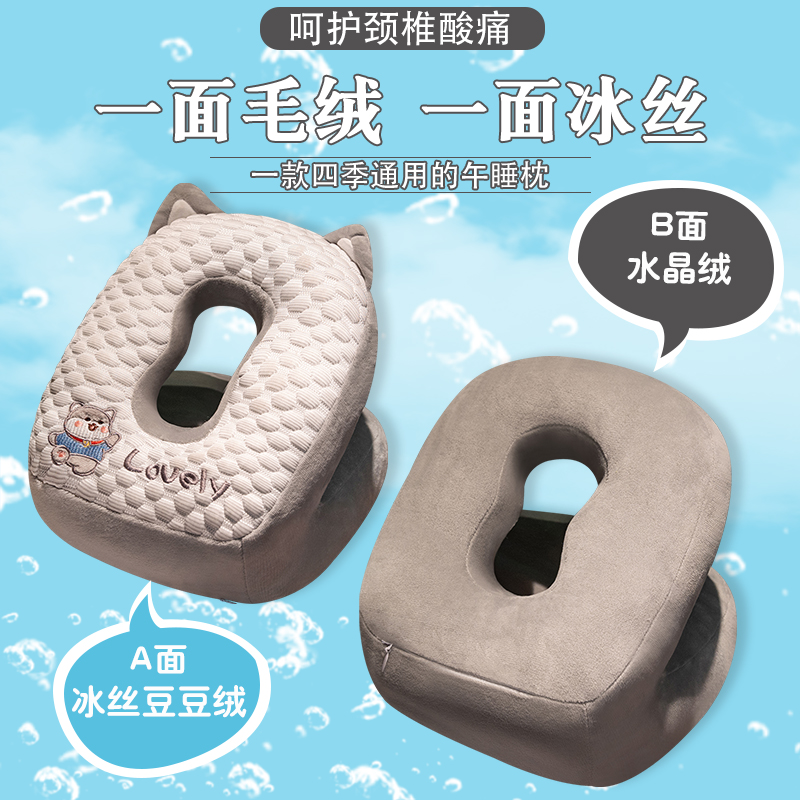 午睡枕趴睡枕小学生趴桌子睡觉神器办公室午休神器儿童趴枕抱枕夏