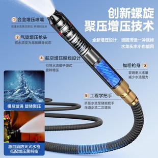 洗车高压水枪家用强力增压冲洗射程远自来水伸缩软管喷水枪头水管