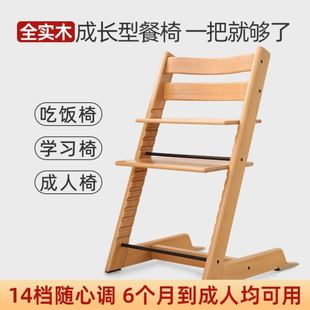 儿童餐椅多功能成长椅儿童宝宝椅可调节婴儿餐桌椅宝宝成长学习椅