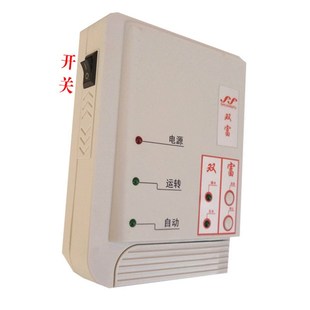 全自动水位控制器水塔水箱上水开关水池车库排水开关浮球液位感应