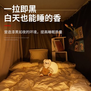 窗帘全包大学生宿舍上铺90x190x110免安装 强遮光布床帘蚊帐一体式