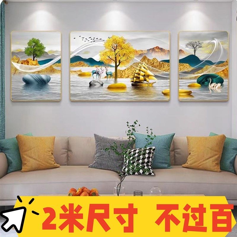 现代简约客厅装饰画轻奢高级感沙发背景墙挂画新款大气三联画,家居饰品,现代装饰画,淘宝优惠券,粉丝福利购,淘宝优惠卷