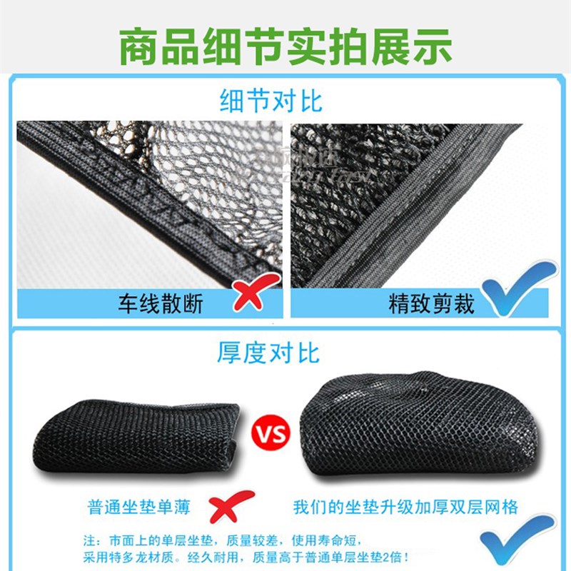 适用雅迪X神光小型电动车座套3D加厚蜂窝网状防晒隔热透气坐垫套