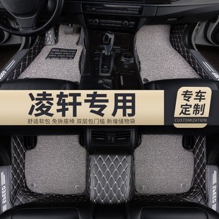 全包围汽车脚垫适用长安凌轩专用七座车垫地垫地毯脚踏垫内饰装饰