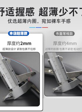 适用18-20-21-22-24款长安cs35plus专用方向盘套皮汽车把套免手缝